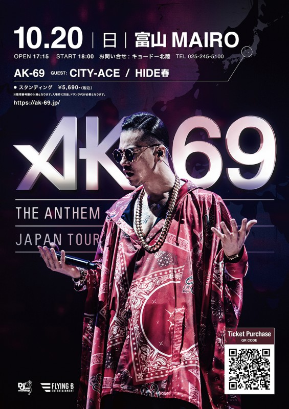 Ak 69 The Anthem Japan Tour Monthly Schedule