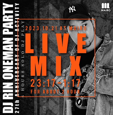 DJ RIN LIVEMIX20231021