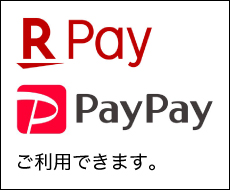 Rpay PayPay ご利用できます。